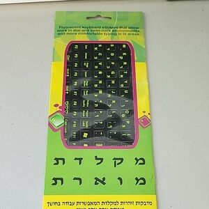 Fluorescent Keyboard Stickers for Home Office